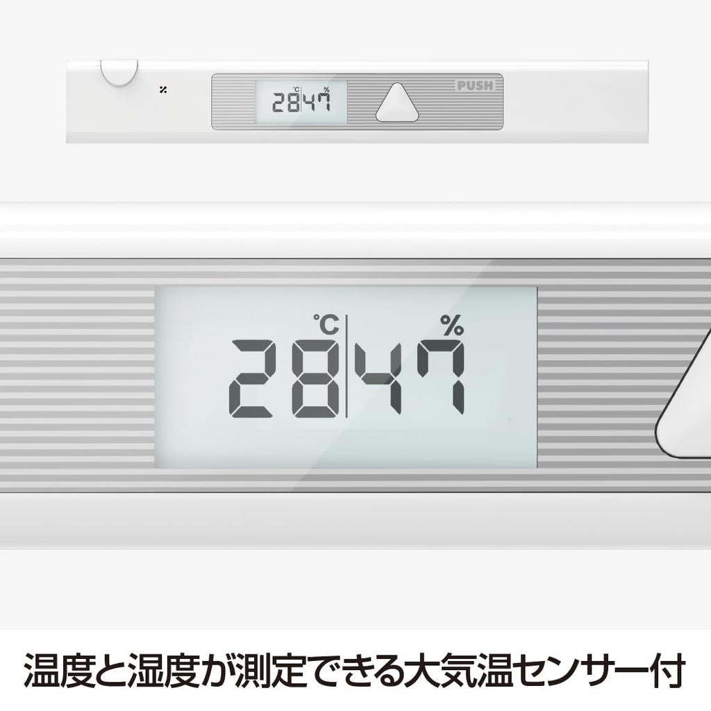 InBody Ultrasonic Height Meter PUSH Push (Gray)