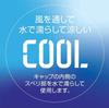 Move Sports Descente Cooling Cap with Bell Oasis Cooling Heatstroke Perfect for and Adjustable Perfect for All BL00 Function, Prevention, Summer,