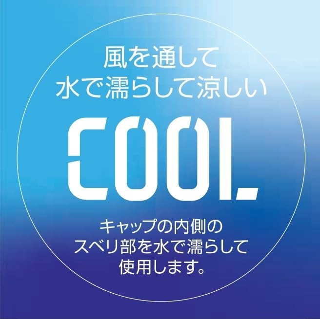 Move Sports Descente Cooling Cap with Bell Oasis Cooling Heatstroke Perfect for and Adjustable Perfect for All BL00 Function, Prevention, Summer,