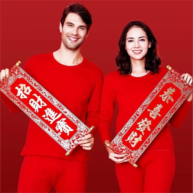 Hengyuanxiang Men's Red Fleece Thermal Underwear Set TC-6009