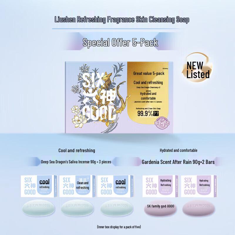 Liushin Refreshing Fragrant Cleansing Soap Set