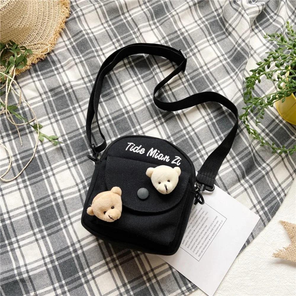 Cute Carto Portable Shoulder Bags Messenger Bags, Crossbody Bags, Soft Plush Toy Bags, Embroidered Handbags and Small Bags