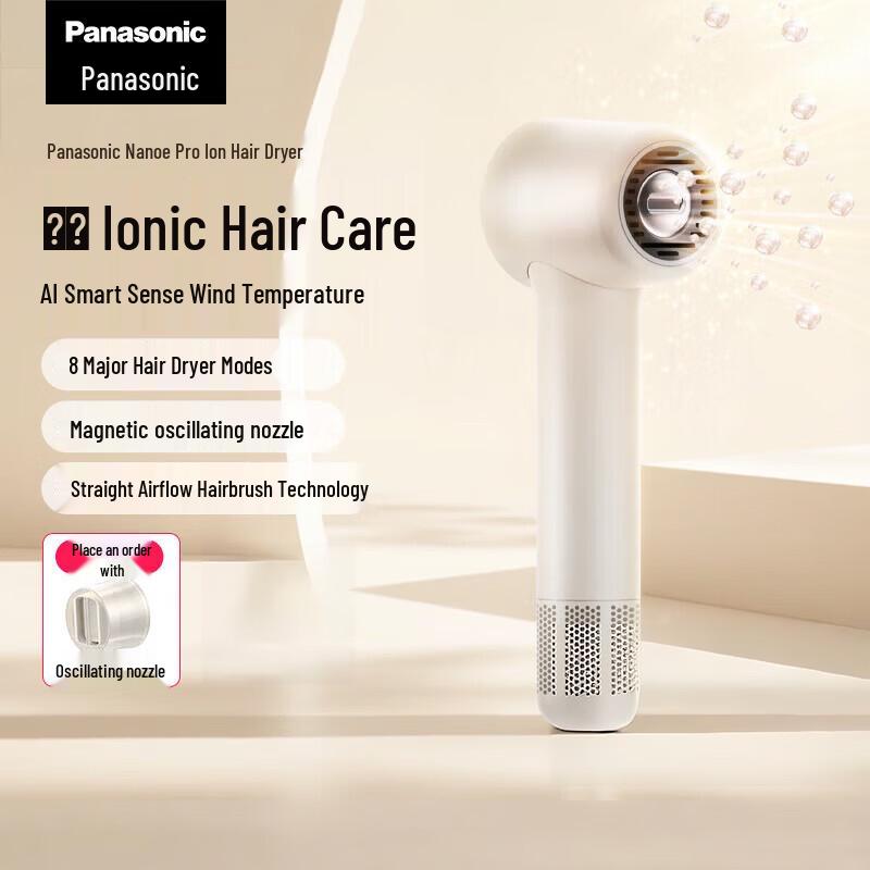Panasonic EH-NF71 YuGuang Pro Ionic Hair Dryer CN plug (adapter included)