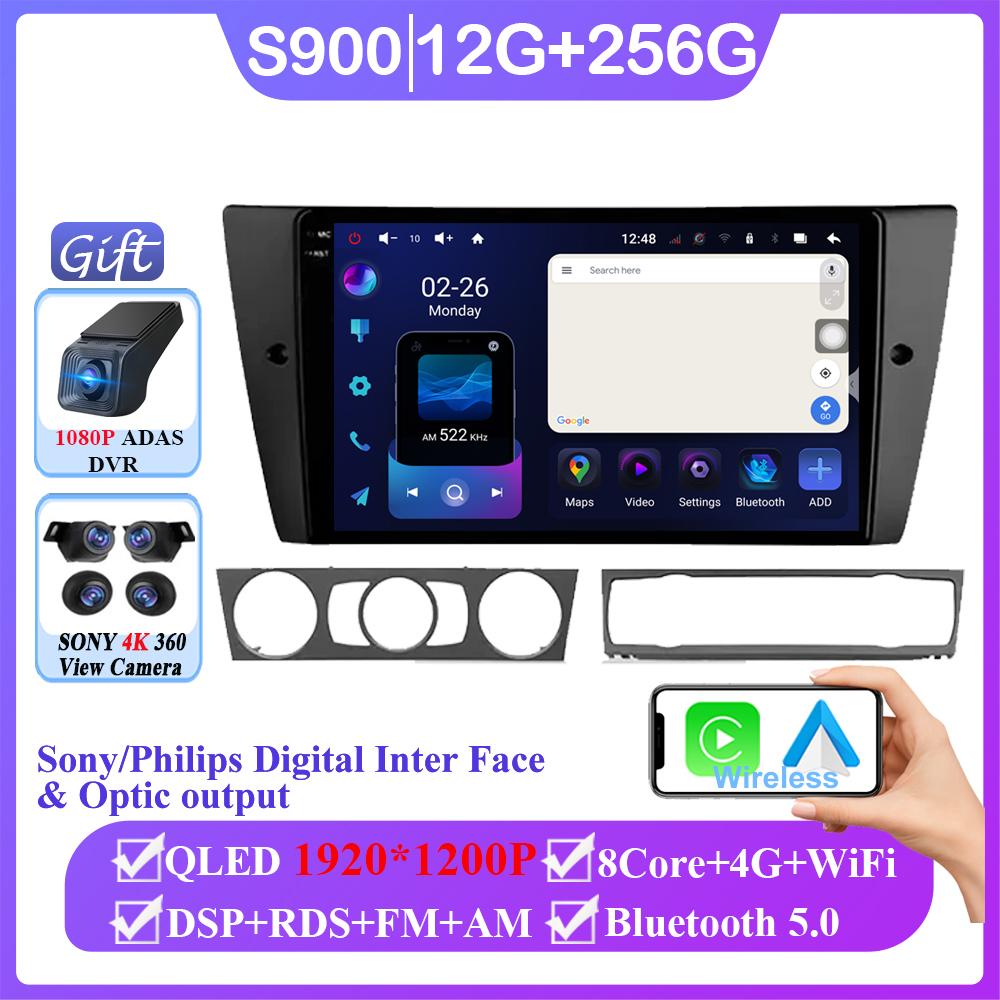 4G For BMW 3-Series E90 E91 E92 E93 2005 - 2013 Android 14 Car Radio Player Car Navigation Multimedia Player GPS Carplay No 2din