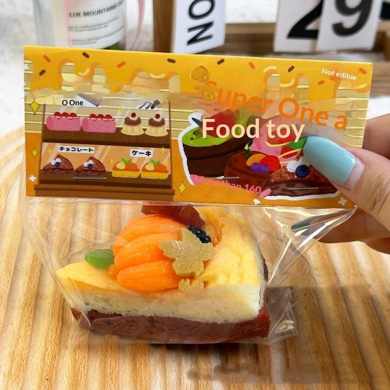 Realistic Dessert Toys Soft Slow Rising Texture For Stress Relief Kids Party Favors Small Gifts