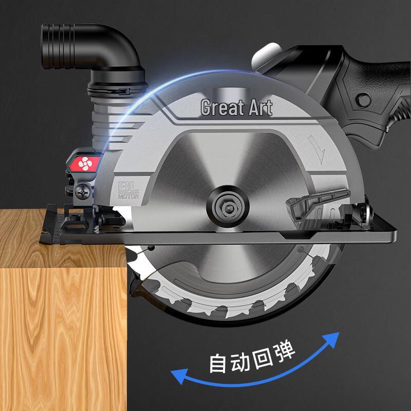 Dayi Cordless Brushless 6-inch Circular Saw CN Plug (adapter Included)
