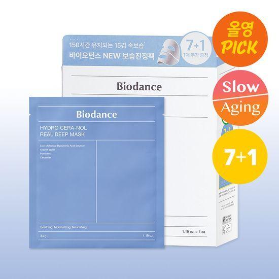 

Biodance Hydro Seranol Real Deep Mask 7 Sheets (+1 Sheet Free)