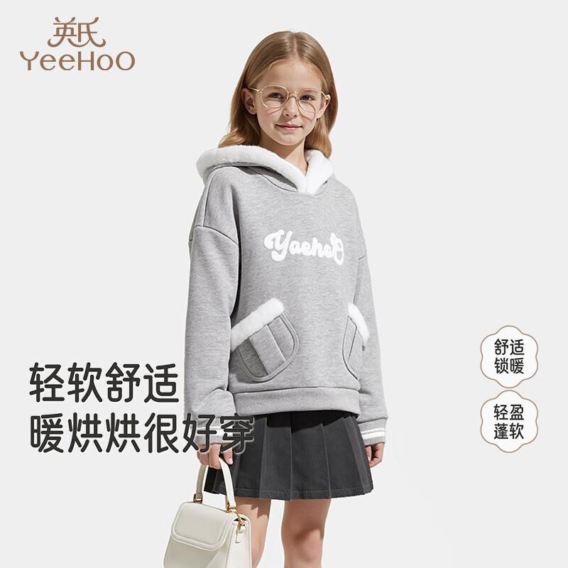 Yeehoo Girls Fleece-Lined Hooded Sweatshirt with Fur Collar 120