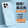 Applicable to OPPOFindx9 mobile phone case jelly new true liquid silicone Findx8S + magnetic protective case solid color