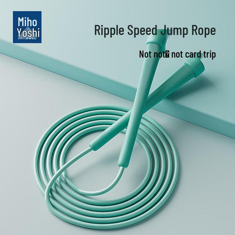 MeiHuiJiJia Wave Speed Jump Rope