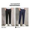 Men's Mao Ren Fleece-Lined Straight Business Casual Trousers