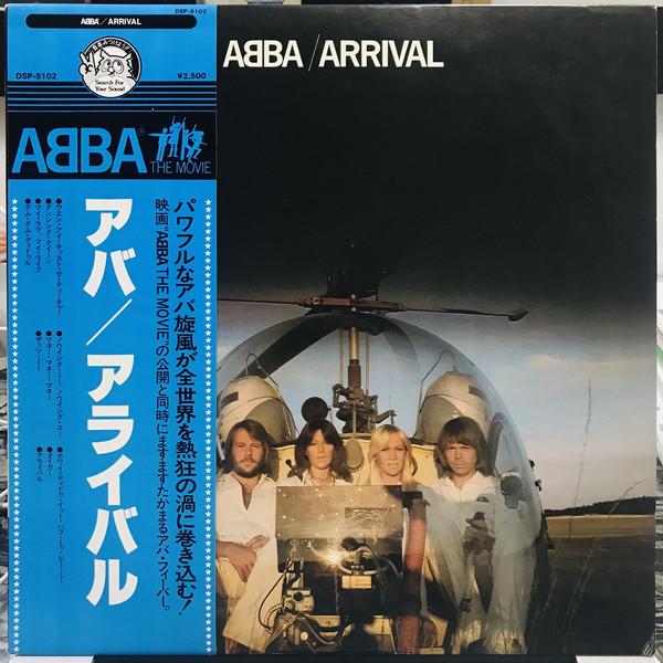 LP Record ABBA - Arrival DSP5102 DISCOMATE 1978 Japan Pop Used