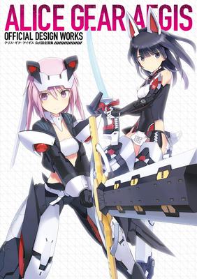 Alice Gear Aegis Official Art Book