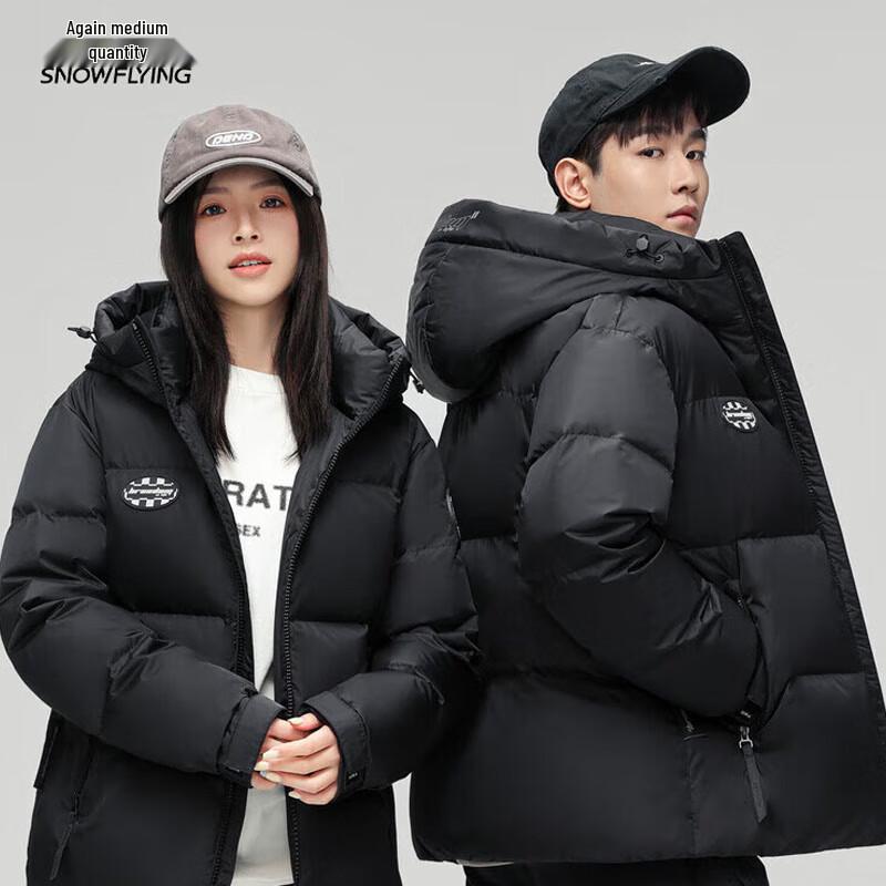 XUEZHONGFEI Men s Hooded Short Down Jacket X30148015F 185/100A