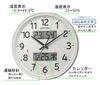 RHYTHM Analog Wall Clock with Continuous Second and Calendar X 8FYA03SR03 Radio-Controlled Hand, Temperature, Humidity, Display, White, 35 5.3cm,