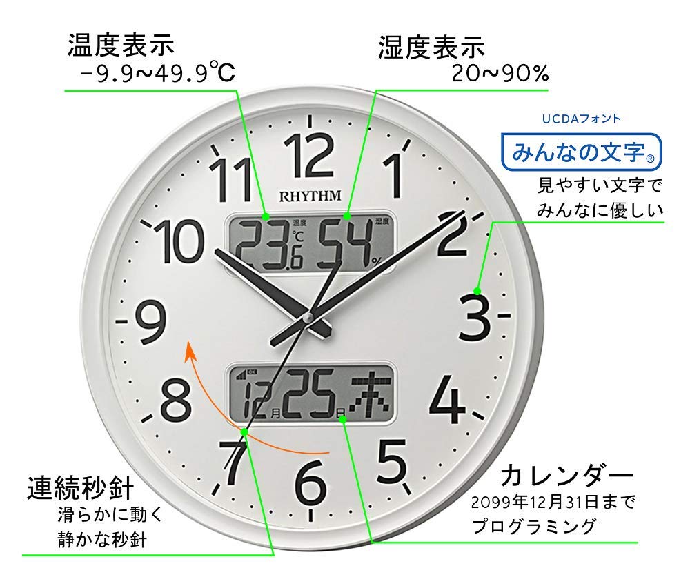 RHYTHM Analog Wall Clock with Continuous Second and Calendar X 8FYA03SR03 Radio-Controlled Hand, Temperature, Humidity, Display, White, 35 5.3cm,