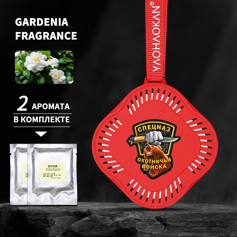 

Perets Автомобильный ароматизатор, подвесной освежитель воздуха, подвесной светильник для заднего вида автомобиля, долговечные таблетки для ароматерапии, дезодорант для автомобиля GARDENIA красный