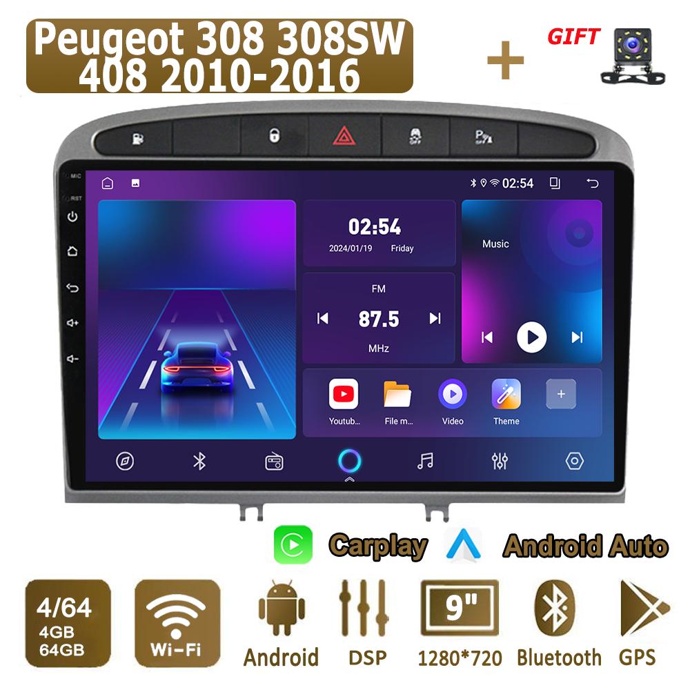 

Android Carplay автомобильное радио для Peugeot 308 308SW 408 2010-2016 мультимедийный проигрыватель головное устройство стерео GPS навигация BT WIFI 4+64 ГБ 4+64GB серый