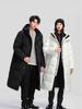 Unisex Long Winter Duck Down Jacket - Extreme Cold Knee-Length Overcoat