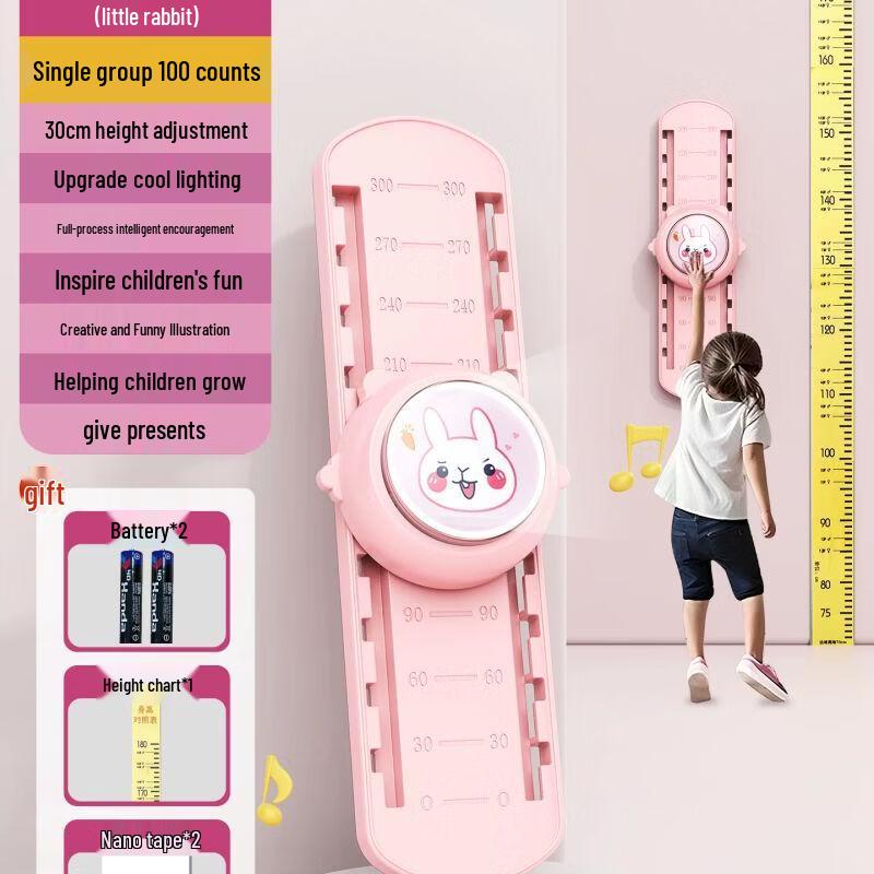 Детский тренер по прыжкам в высоту с голосовым отсчетом