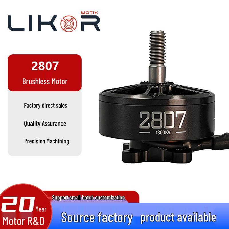 2807-1300KV High-Speed Brushless Motor for FPV Drone Multirotor