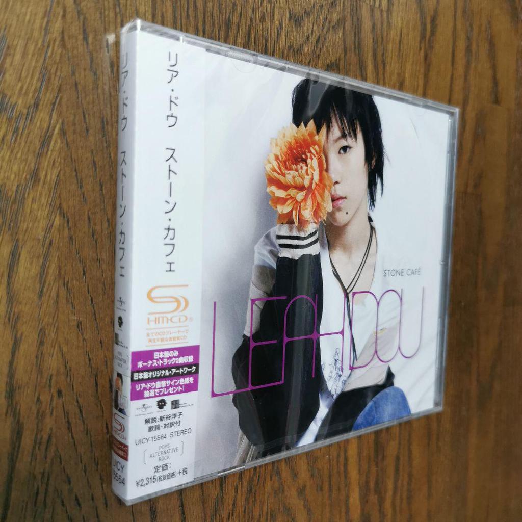 [USED] Leah Dou / Stone Cafe