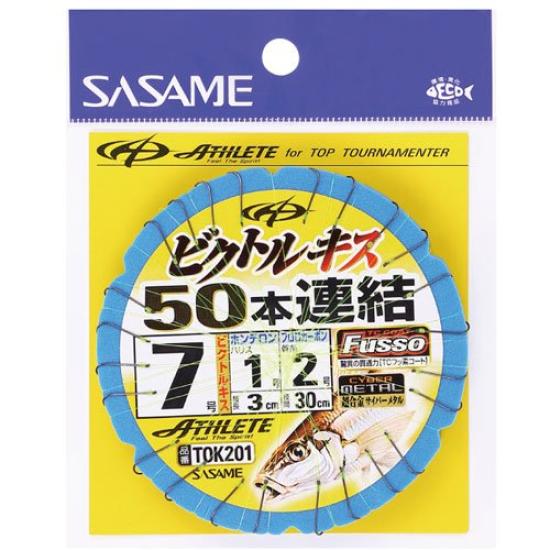 

SASAME TOK201 Victor Kiss 50 Pieces Connecting Device Needle 7 Harris No. No. 1.