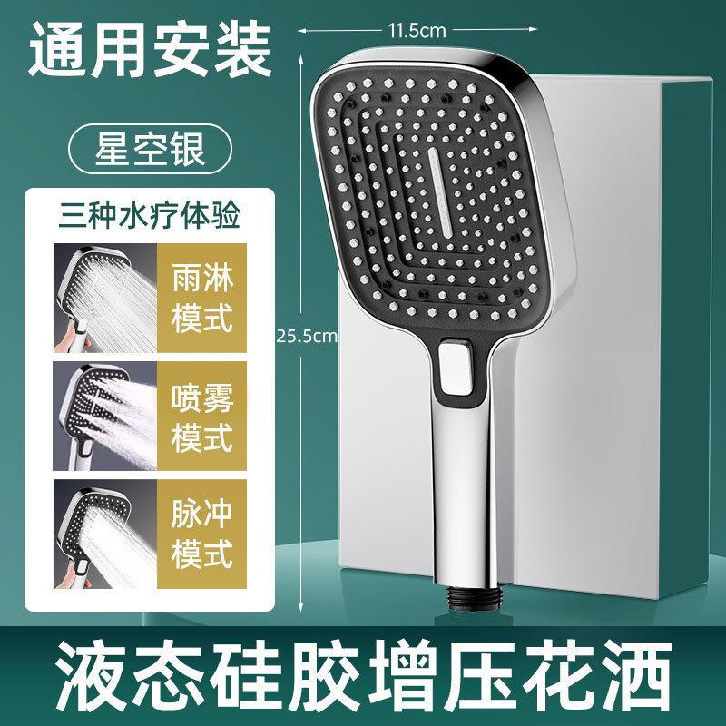 New Big Panel Large Flow Shower Head 3 Modes Adjustable Showerheads High Pressure Water Saving Spray Nozzle Bathroom Accessories