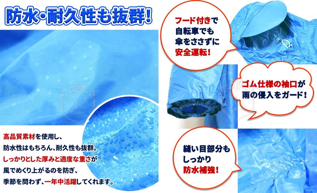 Motorcycle Raincoat for Men and Free Rain Outdoor Outdoor [Vero Cuore] Women, Bicycles, Scooters, Raincoat, Poncho, Waterproof, Size, Gear, Raincoat,