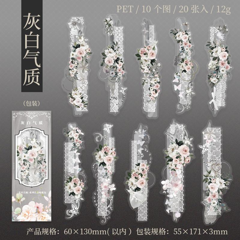 10pcs/1lot Kawaii Stationery Sticker Romantic Lace Corridor Junk Journal Decorative Scrapbooking DIY Craft Sticker