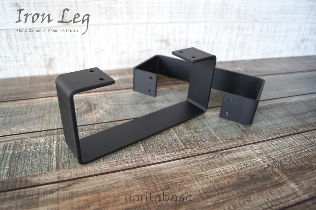 Japanese-made black iron table legs, DIY naritabase