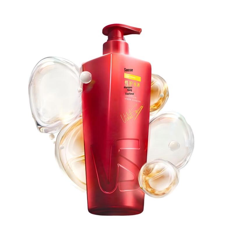 VS Repair & Hydrate Shampoo
