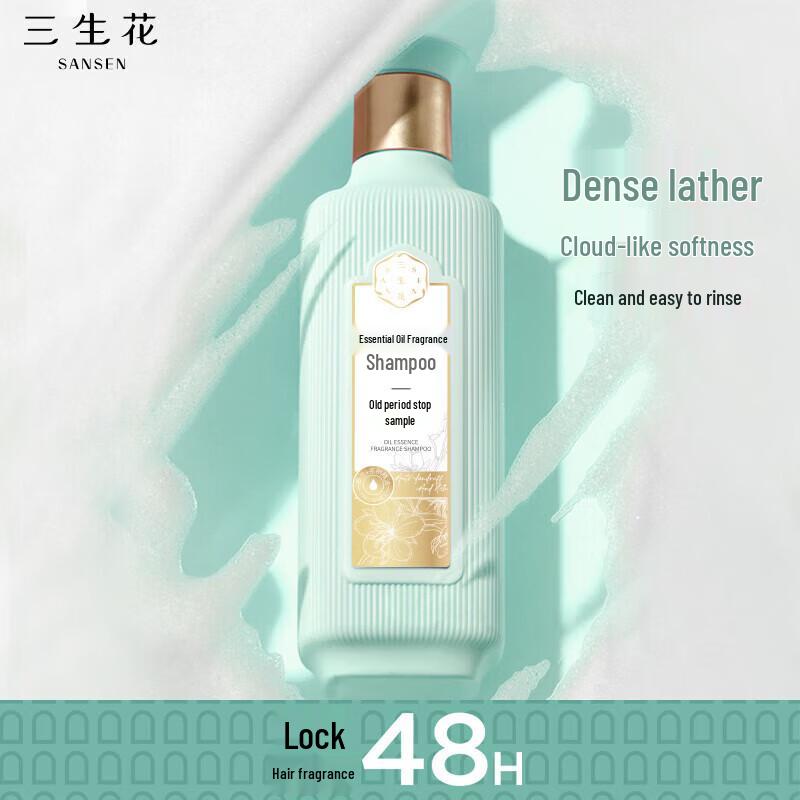 San Sheng Hua Pechoin Essential Oil Fragrance Shampoo