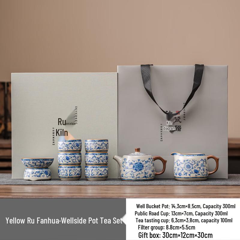 Huang Ru Blue & White Ceramic Tea Set