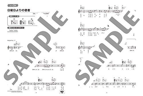 60 Fun Guitar Songs To Play with Just 10 Easy Chords - J-POP Edition