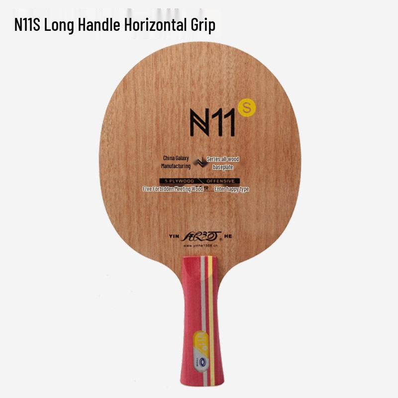 

Galaxy N11S 5-Ply Pure Wood Table Tennis Racket Blade for Children s Training - Single Professional Plain Blade