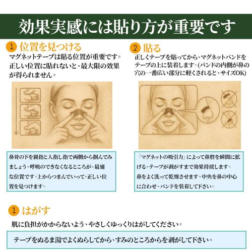 Anti-Snoring Aid, 30 Stickers, Nasal Dilator Tape with Magnetic Support for Comfortable Nose Breathing, Snoring Relief, Sleep Aid, Breathe Right Nasal