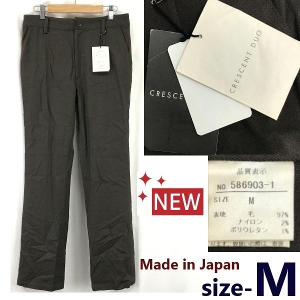 

CRESCENT DUO Japan slack pants women s M 77cm brown