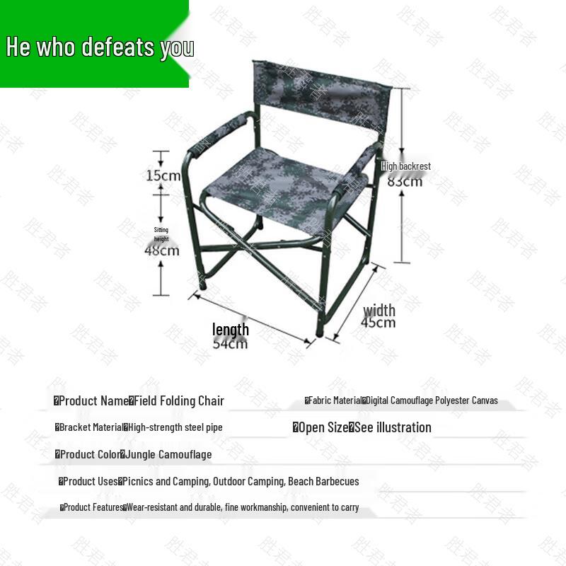 Sheng Jun Zhe Portable Folding Table Set