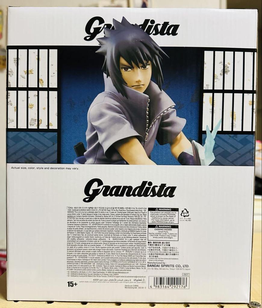 [USED] () Overseas Grandista - Sasuke SPECIAL EDITION