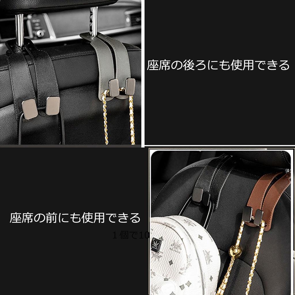 Headrest Hooks, Car Seat Hooks, Rubber Fabric, Load Capacity 22.0 lbs (10 kg), Storage Hooks, Set of 2 (Black)