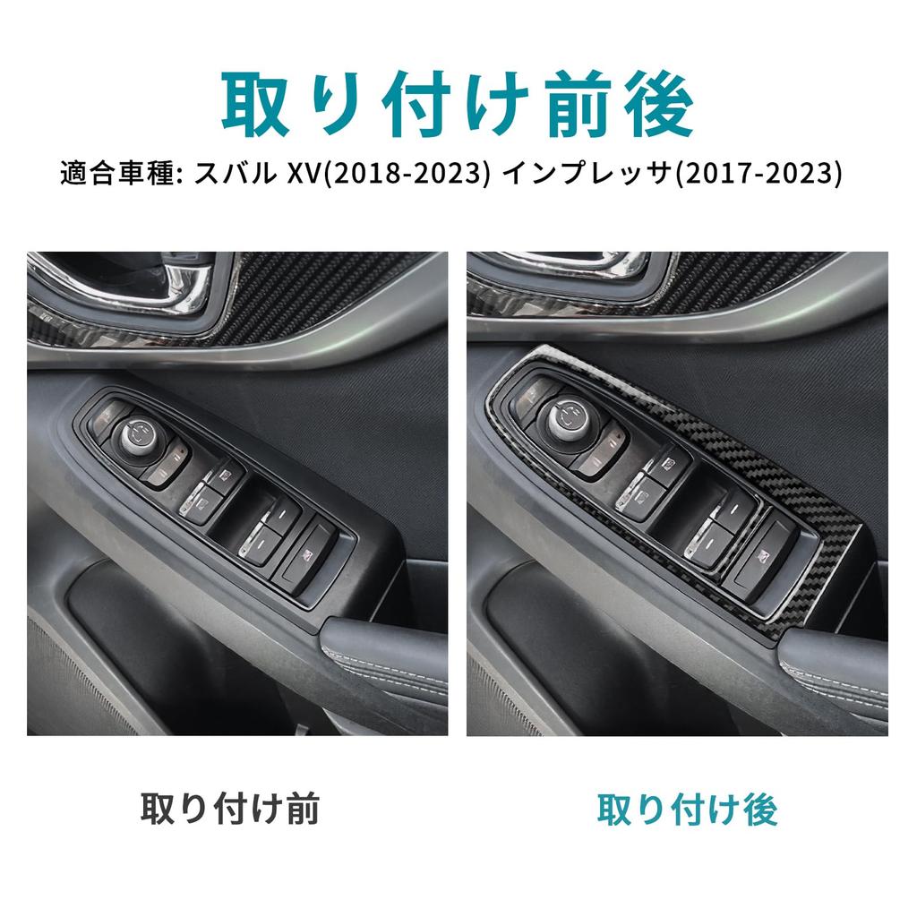 AIRSPEED Carbon Fiber Door Switch Panel Covers for Subaru XV GT Impreza and Custom Interior Protective and Accessories with Tape Series, GT/GK Series,