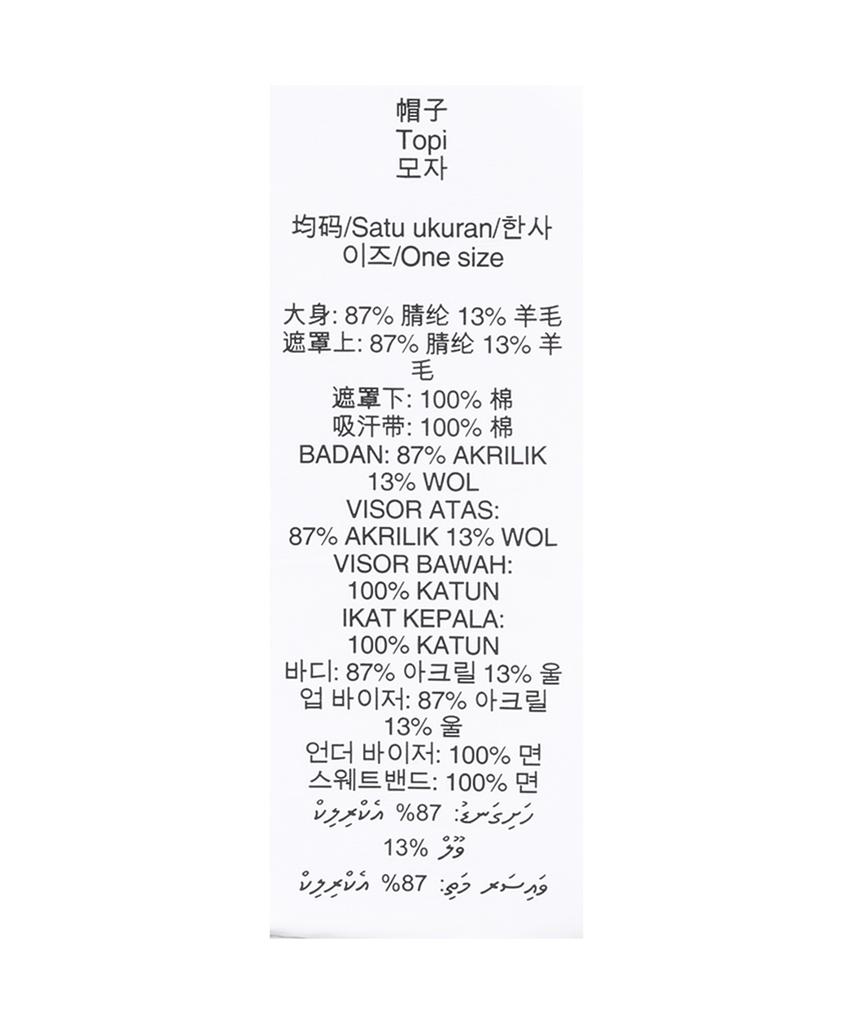 Okeulli (Universal) 47 Mvp Cap - Blackout / Fos90194702E