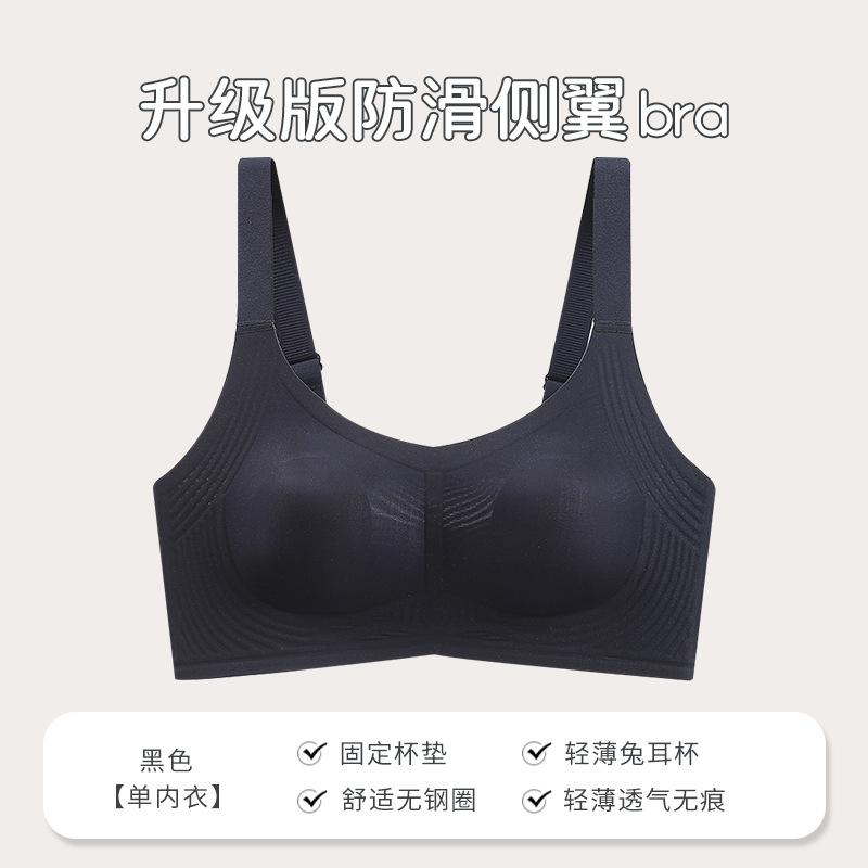 

Love jelly strip soft support light and thin rabbit ears seamless fixed cup women s no steel ring large chest small bra 3xl 75-85kg 【42/95abc】