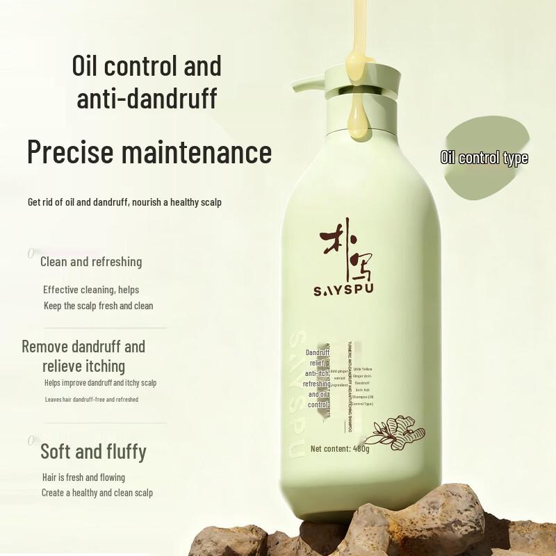 Puxie Amino Acid Fragrance Hair Care Set