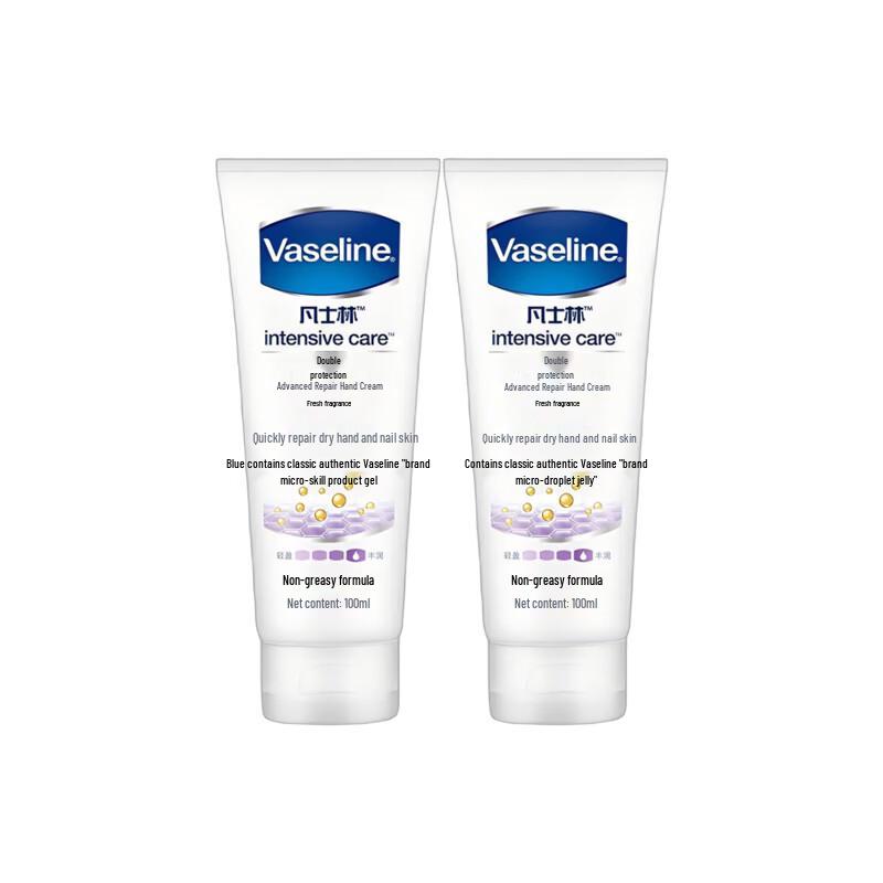 Vaseline Intensive Care Hand Cream