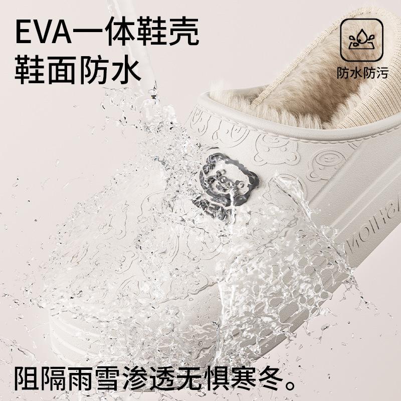 New Cotton Slippers Piled Thickened Platform Shoes Household Winter Home Waterproof Cotton Mop