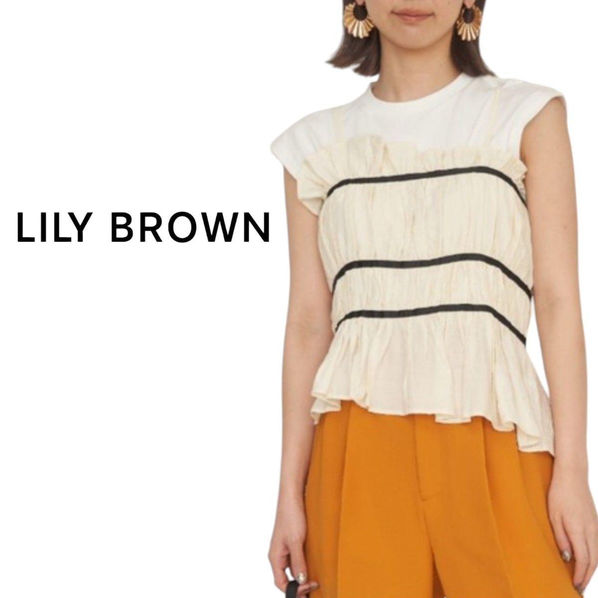 LILY BROWN Ruffle Sleeveless Tops Off-White