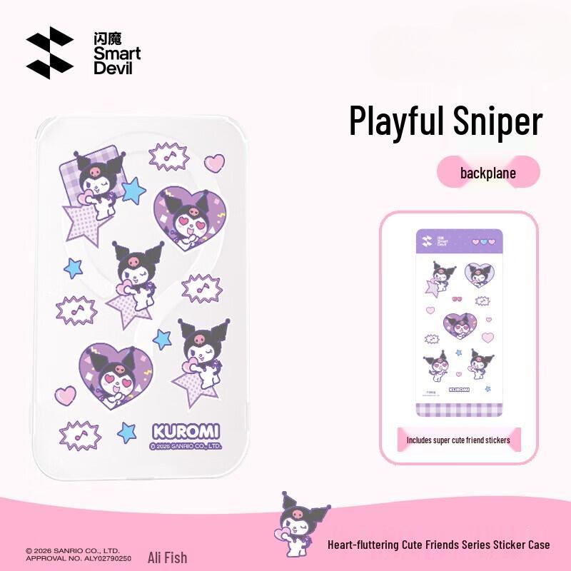 Shanmo Detachable IP Collaboration Phone Case for iPhone 18 Series