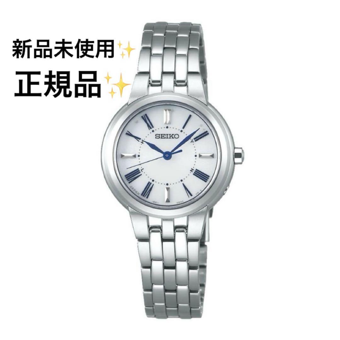 

[USED] SEIKO Silver Watch, Seiko Radio-Controlled, Women s Watch